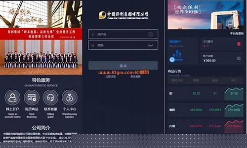 微交易期货(微期货招商)_https://www.hhdlqc.com_大商所_第1张