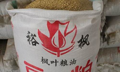期货豆粕(豆粕期货走势)_https://www.hhdlqc.com_广期所_第1张