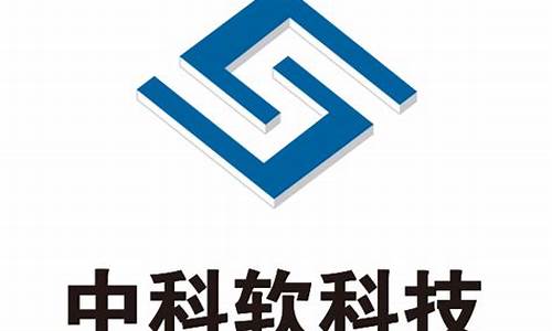 中科软未来成长性(中科软未来估值)_https://www.hhdlqc.com_中金所_第1张