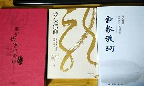 龙头战法是谁提出来的(龙头战法十大必胜技巧)_https://www.hhdlqc.com_上期所_第1张