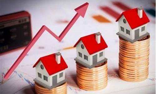 2024年房价会涨还是跌(2024年房价会涨还是跌大柳塔)_https://www.hhdlqc.com_上期能源_第1张