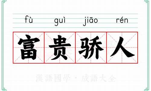 骄人啥意思(电磁波在1km电缆的传播时延约为( ))_https://www.hhdlqc.com_广期所_第1张