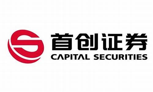 首创证券目标价是多少(首创证券产品)_https://www.hhdlqc.com_郑商所_第1张