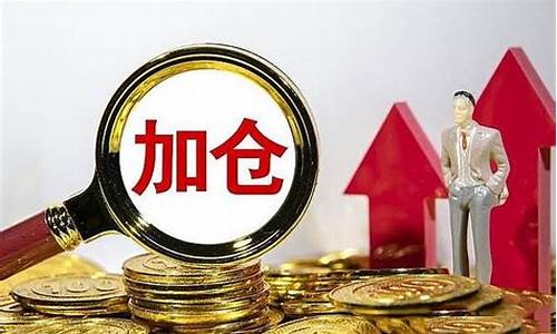 股票加仓和补仓的技巧(怎么补仓可以降低成本)_https://www.hhdlqc.com_中金所_第1张