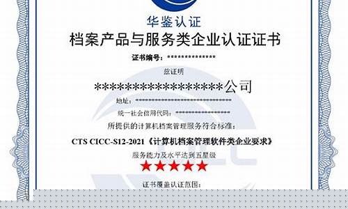软件类龙头(软件龙头企业有哪些)_https://www.hhdlqc.com_广期所_第1张