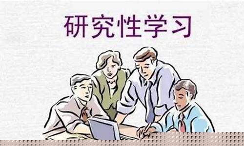 通用技术课题研究报告高中(通用技术课题研究报告高中相框)_https://www.hhdlqc.com_大商所_第1张