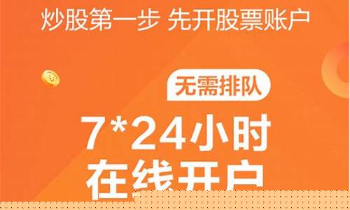 东方财富网手机版下载(东方财富网手机版下载官网首页)_https://www.hhdlqc.com_上期所_第1张