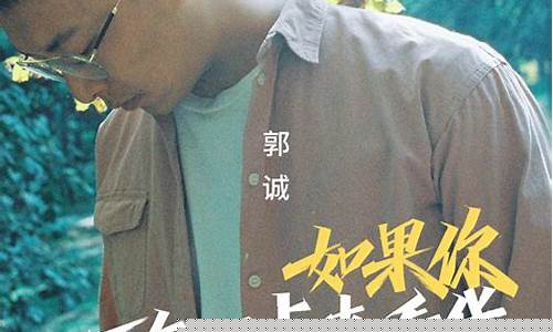 郭诚股票(牛散郭元成)_https://www.hhdlqc.com_上期能源_第1张