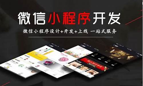 小程序app开发价格(小程序开发贵不贵)_https://www.hhdlqc.com_郑商所_第1张