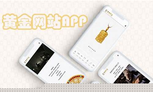 黄金网站软件app在线观看免费(黄金网站软件app在线观看免费白雪公主)_https://www.hhdlqc.com_大商所_第1张