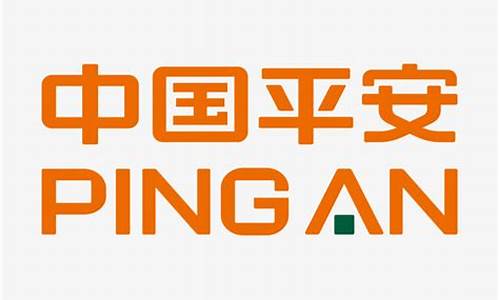 平安公司介绍大全(平安产品介绍大全)_https://www.hhdlqc.com_上期能源_第1张