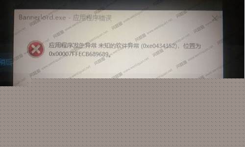 软件异常退出(软件异常退出自己启动)_https://www.hhdlqc.com_郑商所_第1张