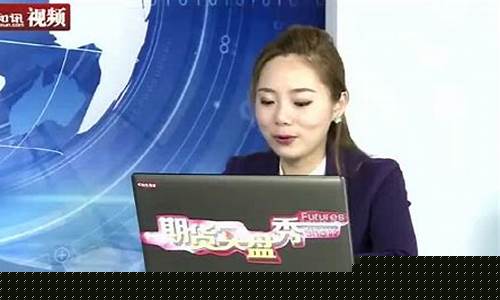 期货实盘秀葛定臣直播(期货高手葛定臣实盘分析)_https://www.hhdlqc.com_上期所_第1张