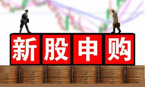 新股民可以打新股吗(新股民如何打新股)_https://www.hhdlqc.com_郑商所_第1张