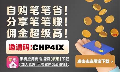 可靠的赚钱平台(可靠的赚钱平台有哪些)_https://www.hhdlqc.com_广期所_第1张