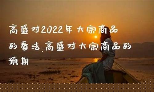 山西恒指直播间品牌(恒指直播间在线直播)_https://www.hhdlqc.com_郑商所_第1张