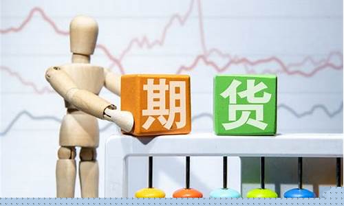 期货怎么销户(东方财富期货怎么销户)_https://www.hhdlqc.com_上期所_第1张