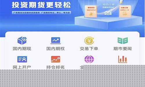 专业期货软件(期货软件哪个好用)_https://www.hhdlqc.com_上期所_第1张