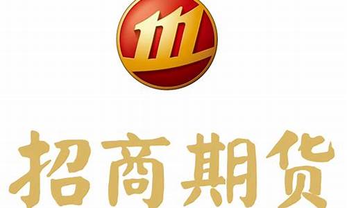期货招商平台(期货招商平台有哪些)_https://www.hhdlqc.com_中金所_第1张