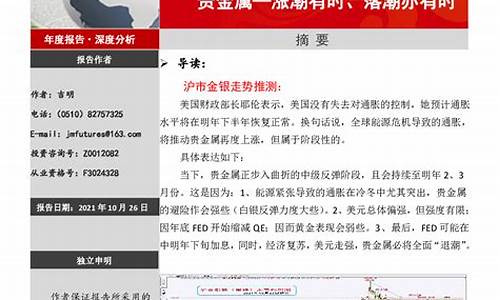 国联期货(国联期货电话)_https://www.hhdlqc.com_上期能源_第1张