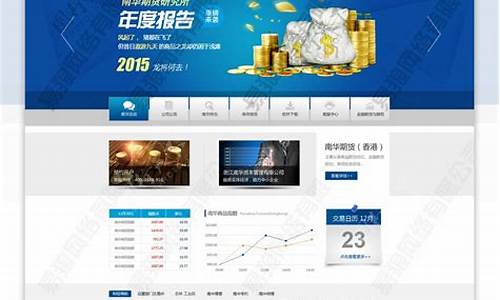 期货官网(创元期货官网)_https://www.hhdlqc.com_上期能源_第1张