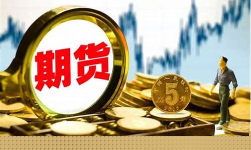 期货公司的业务(期货公司的业务范围包括)_https://www.hhdlqc.com_中金所_第1张
