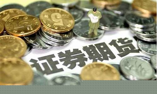 期货交易难吗(期货交易比股票难吗)_https://www.hhdlqc.com_中金所_第1张
