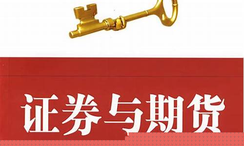 证券期货(证券期货经营机构私募资产管理业务管理办法)_https://www.hhdlqc.com_中金所_第1张