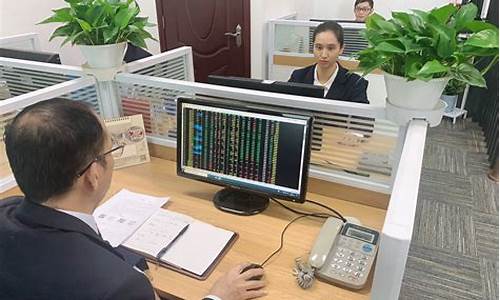 期货营业部怎么样(期货营业部的工作内容)_https://www.hhdlqc.com_中金所_第1张