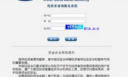 中国期货市场监控中心(中国期货市场监控中心怎么登录)_https://www.hhdlqc.com_广期所_第1张