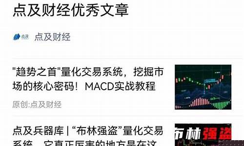 期货公众号(期货公众号名字)_https://www.hhdlqc.com_中金所_第1张