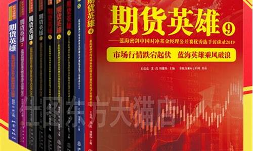 全期货(期货需要全款吗)_https://www.hhdlqc.com_中金所_第1张