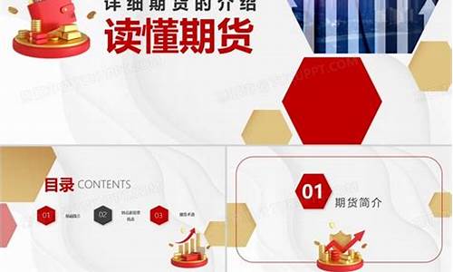 期货 培训(期货培训学校)_https://www.hhdlqc.com_上期能源_第1张