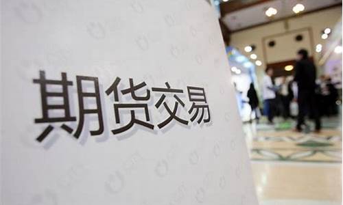 期货倒挂(期货倒挂图形图片)_https://www.hhdlqc.com_郑商所_第1张