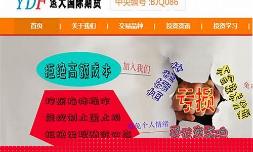 远大期货代理(远大国际期货代理)_https://www.hhdlqc.com_郑商所_第1张