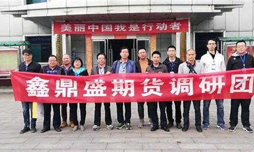山西期货公司(山西期货公司北京有几家)_https://www.hhdlqc.com_中金所_第1张