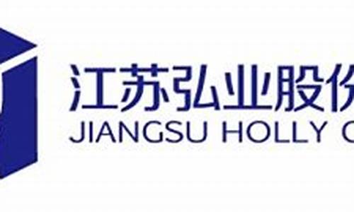 江苏弘业期货(江苏弘业期货重组最新消息)_https://www.hhdlqc.com_中金所_第1张