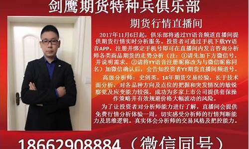鹰期货(期货的鸽和鹰代表什么)_https://www.hhdlqc.com_中金所_第1张