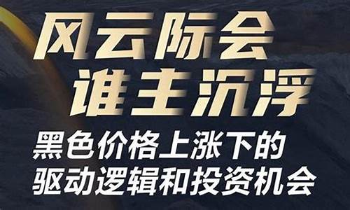 期货操作建议(期货操作建议早评)_https://www.hhdlqc.com_上期所_第1张