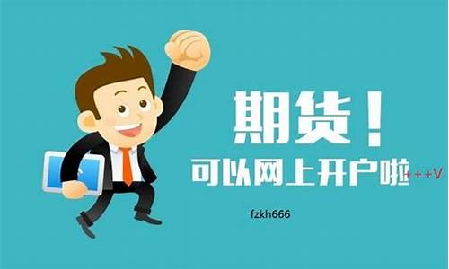 哪家期货公司好(哪几家期货公司比较好)_https://www.hhdlqc.com_广期所_第1张