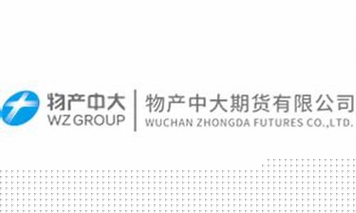 中大期货招聘(中大期货公司官网)_https://www.hhdlqc.com_上期所_第1张