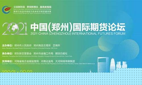 期货交流论坛(期货交流论坛有没有和淘股吧一样的)_https://www.hhdlqc.com_上期能源_第1张