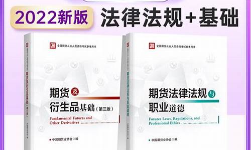 期货从业协会(证券期货业协会)_https://www.hhdlqc.com_郑商所_第1张