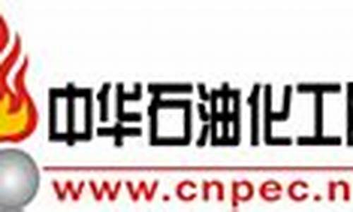 石油期货交易所(石油期货交易所成立时间)_https://www.hhdlqc.com_中金所_第1张