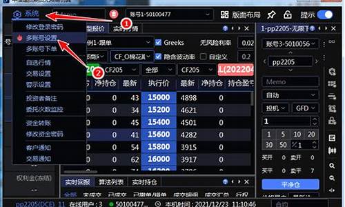 期货账户(期货账户注销流程)_https://www.hhdlqc.com_大商所_第1张