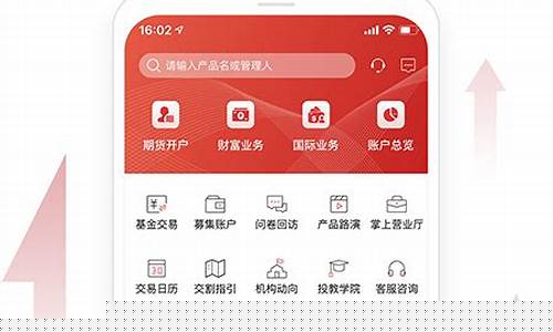 永安期货app(永安期货爆炸案)_https://www.hhdlqc.com_中金所_第1张