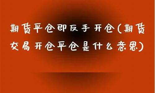 期货是什么软件(期货是什么软件做的)_https://www.hhdlqc.com_上期能源_第1张