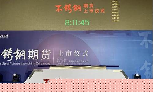 情报期货(期货时报)_https://www.hhdlqc.com_中金所_第1张