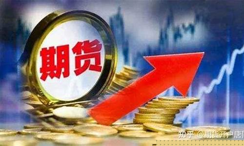 期货市场的功能(期货市场的功能是)_https://www.hhdlqc.com_郑商所_第1张