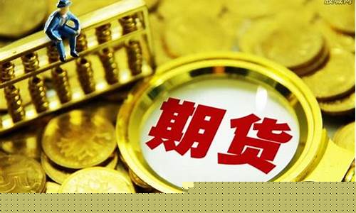 证券期货市场诚信监督管理办法(证券期货市场诚信信息查询主要查什么)_https://www.hhdlqc.com_中金所_第1张